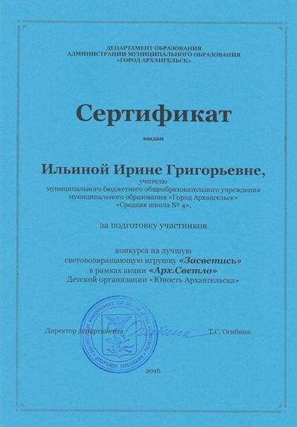 as5